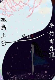 某科学的愿望实现者
