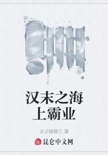 穿说