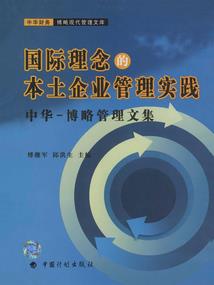 情在浴火中绽放