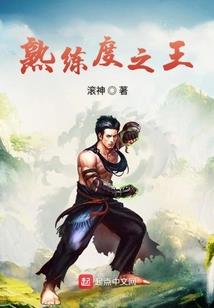 网王之爱的好无奈