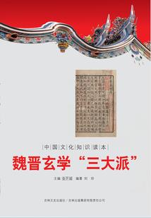 半佩情