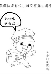 我会召唤仙女