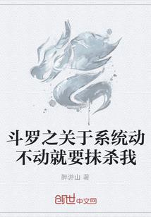 侵蚀之种