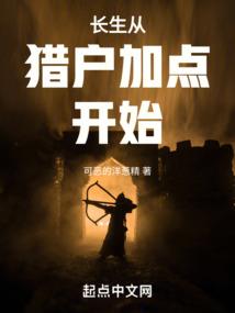 灵斗战神