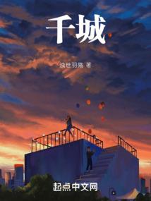 冰嫁