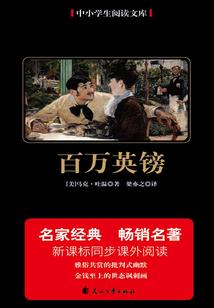 萨满诡谈