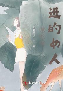 重生后成了异国太子妃