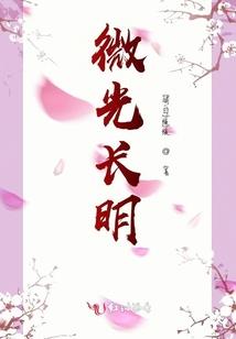 妃常轻狂