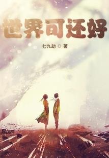 打更人传