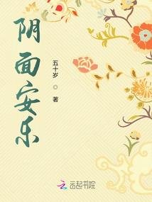 炮火弧线