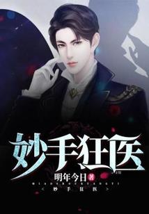 从种田开始成为世界首富
