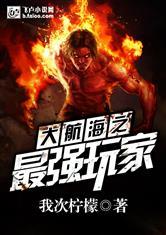 来自地球的濒危保护动物