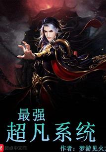 阴阳石之三千轮回
