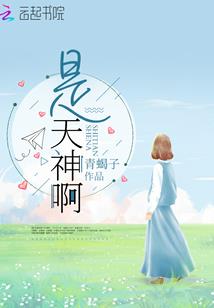 你可曾听过那些蜚语