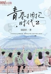 异世法师之旅