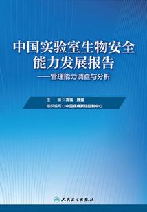 北洋隐相