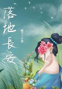 凡心凡梦