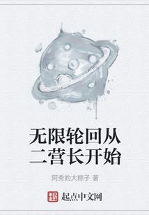拽公主的极品knight