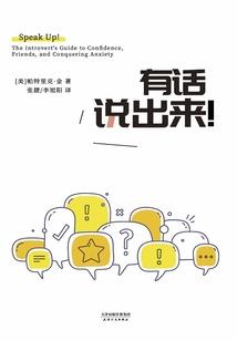 舰娘企业的旅行