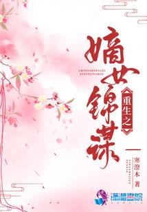 妖族崛起