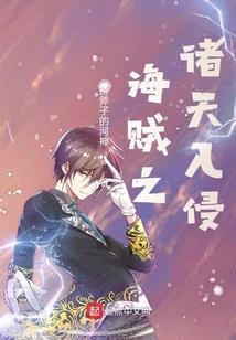 疾风的爱