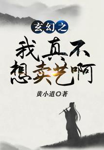 一棠梦
