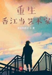 一桶脏水泼来