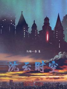 都作连江点点萍