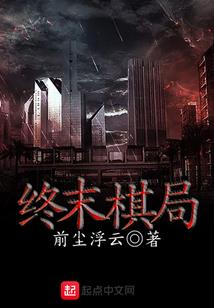 倾世梅妃