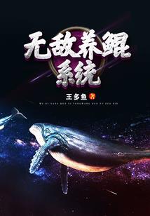 重生之胖妞的逆袭记