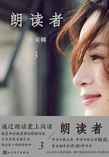御仙界之无心神王