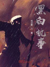 末世：我捡废品成了神