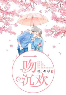 相公不要动哦
