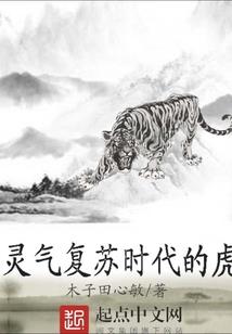 葬龙经神威