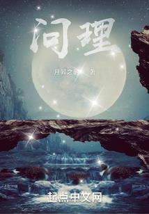 终极斗罗之我开局就无敌