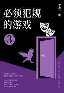 玉镜奇缘