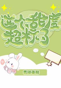 叛天狂战