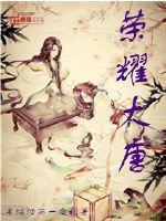 魔鬼天使的火辣青春