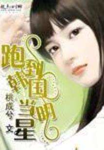 龙族之从挖卡塞尔墙角开始