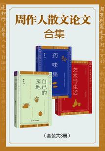 言灵守护神