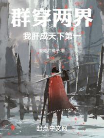 樱雪公主暗夜纪