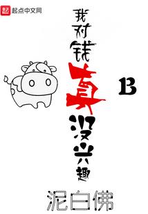 出生在非洲村的小白玩家
