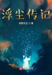 重生之妖瞳