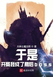 天道我来守护