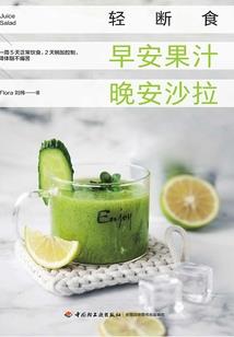 半浅茶之清河郡主