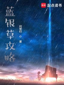 法帝至尊