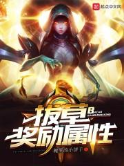 九衍妖尊