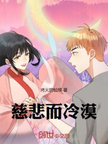 我要成坏蛋