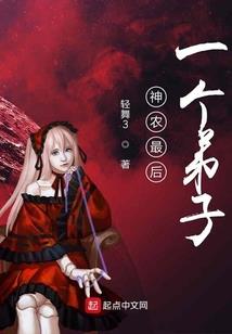 李一一校园灵异事件薄