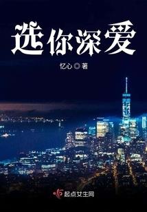 残生恋